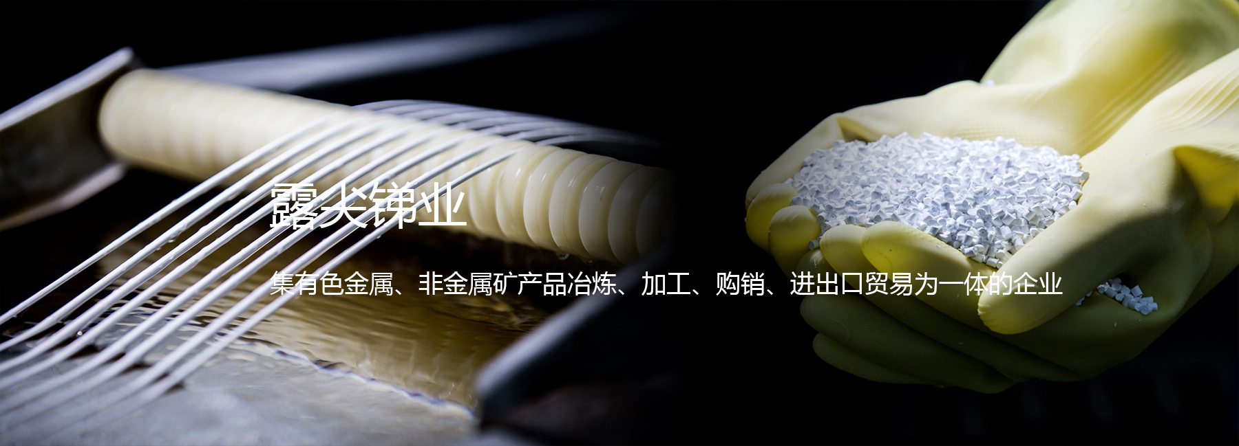 高纯超细三氧化二锑