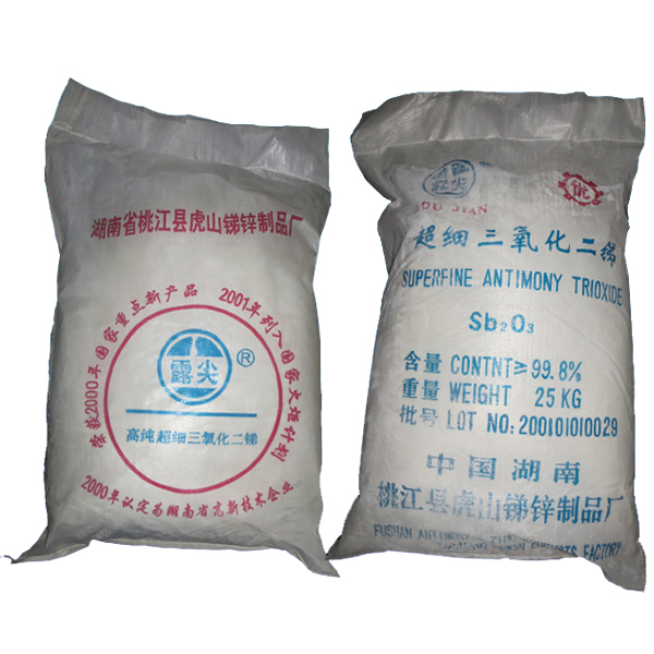 高纯超细三氧化二锑